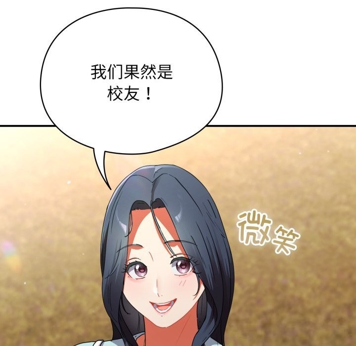 第261页