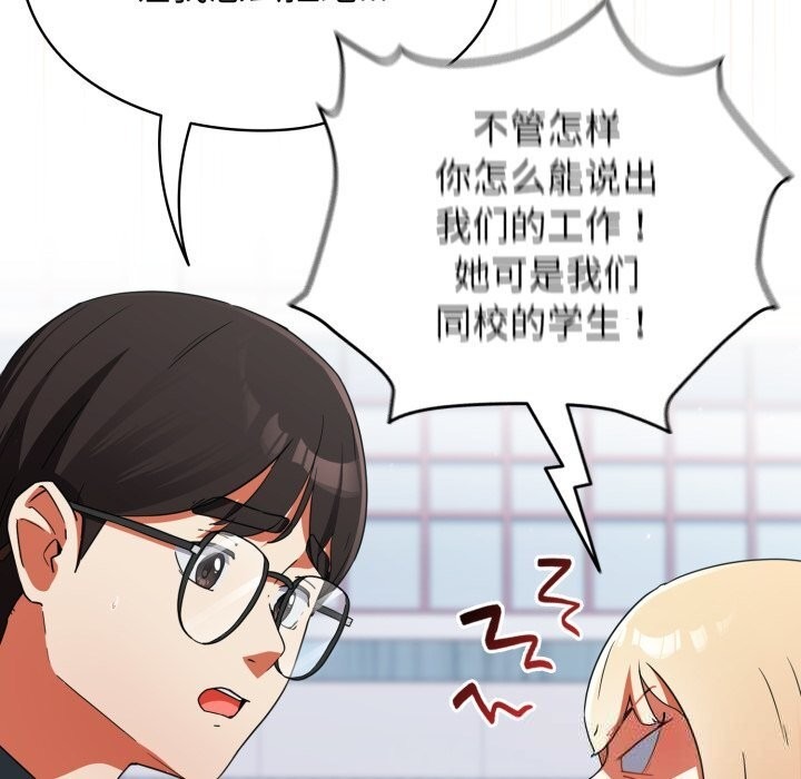 第283页