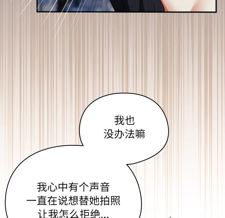 第282页