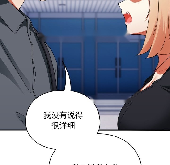 第284页