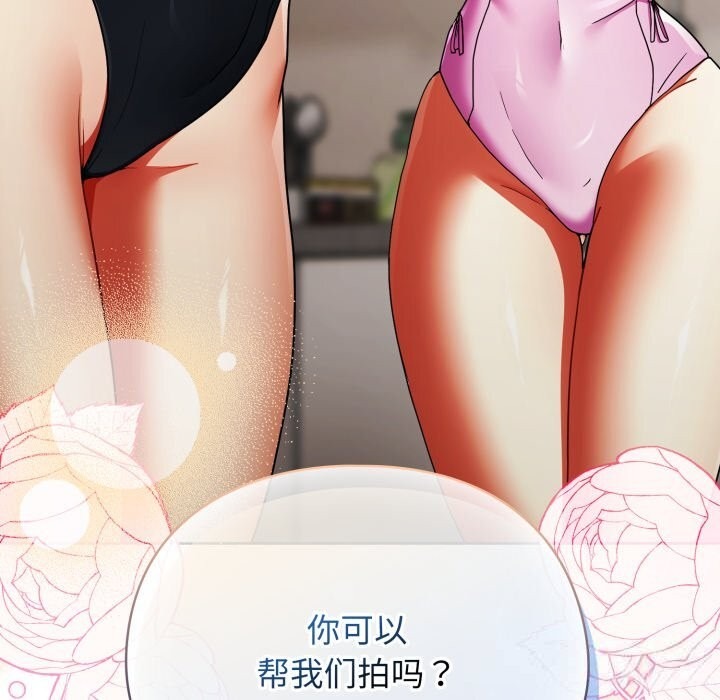 第197页