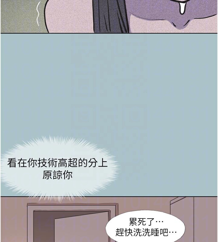第110页