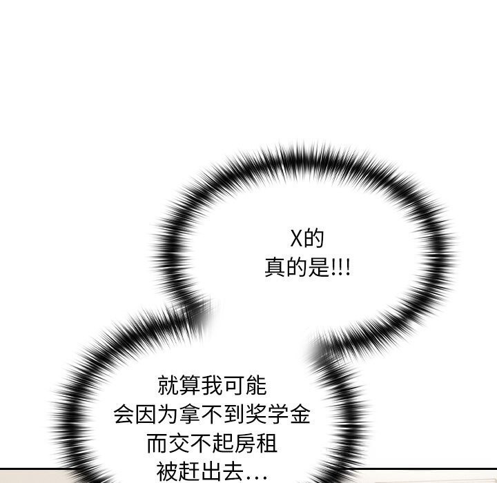 第201页