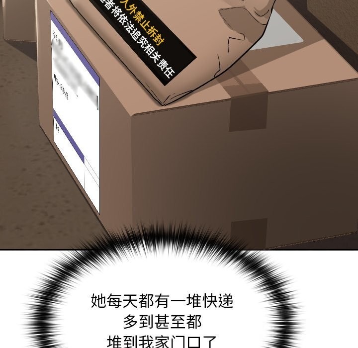 第211页
