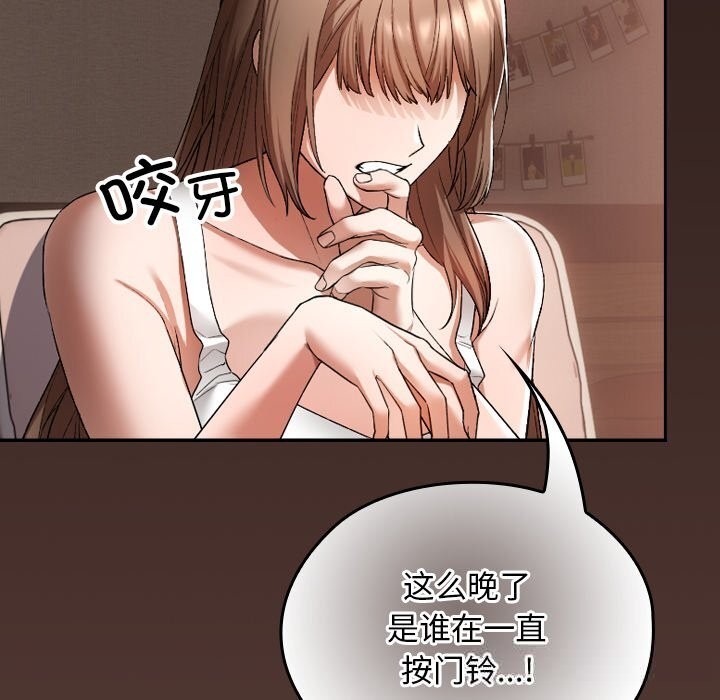 第220页
