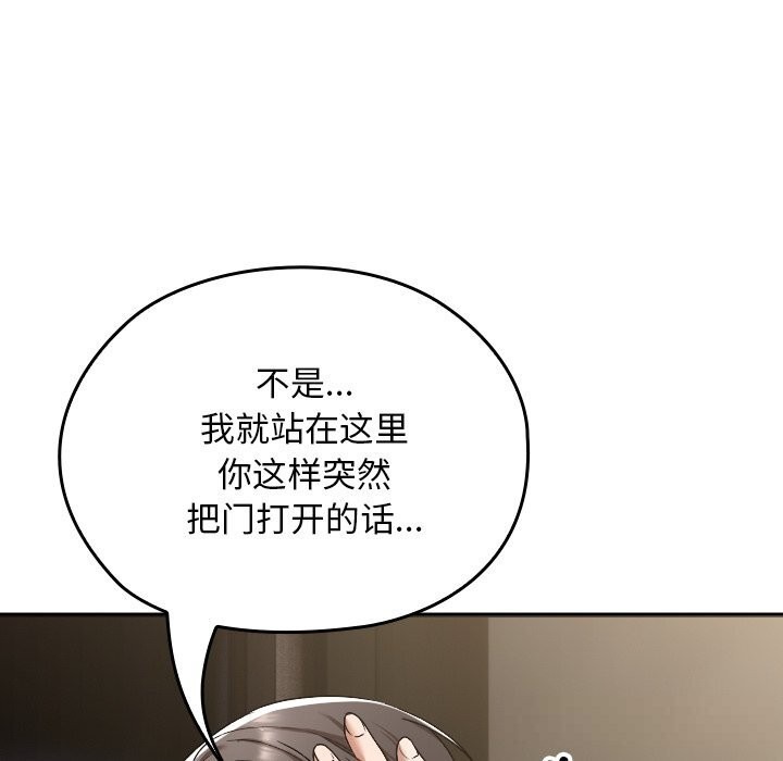 第233页