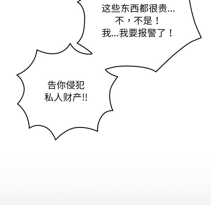 第246页