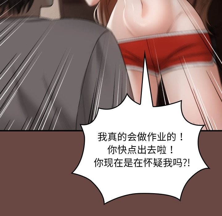 第175页