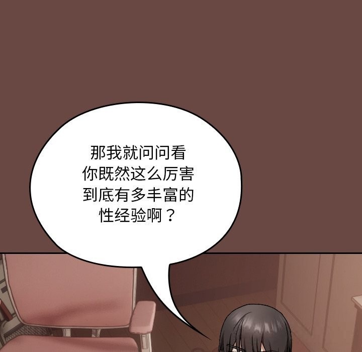 第196页