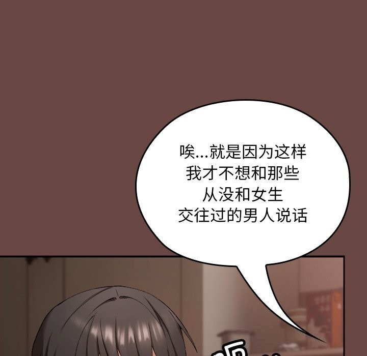 第202页