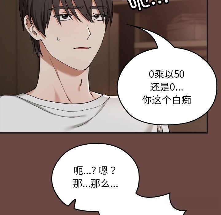 第203页