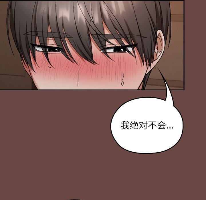 第220页