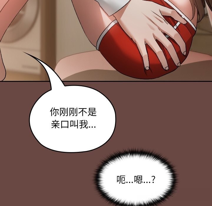 第233页