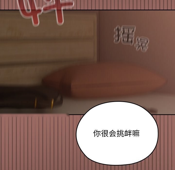 第238页