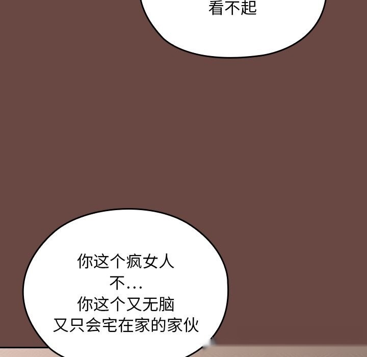 第242页
