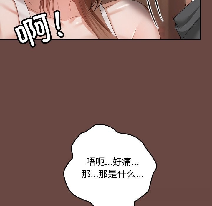 第250页