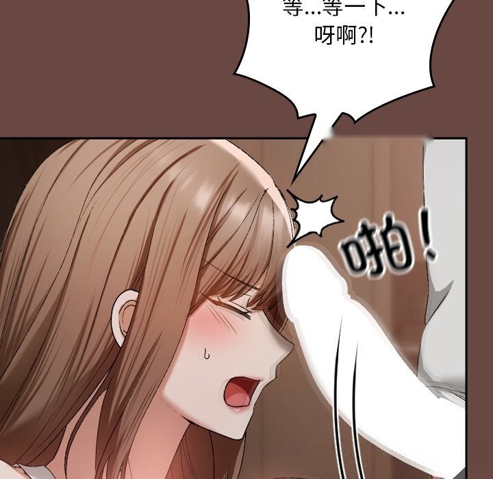 第249页