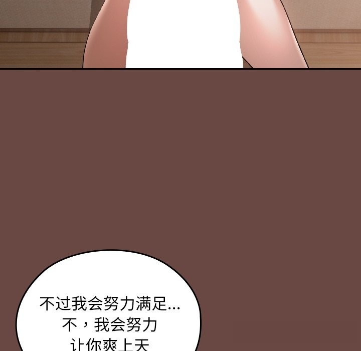 第253页
