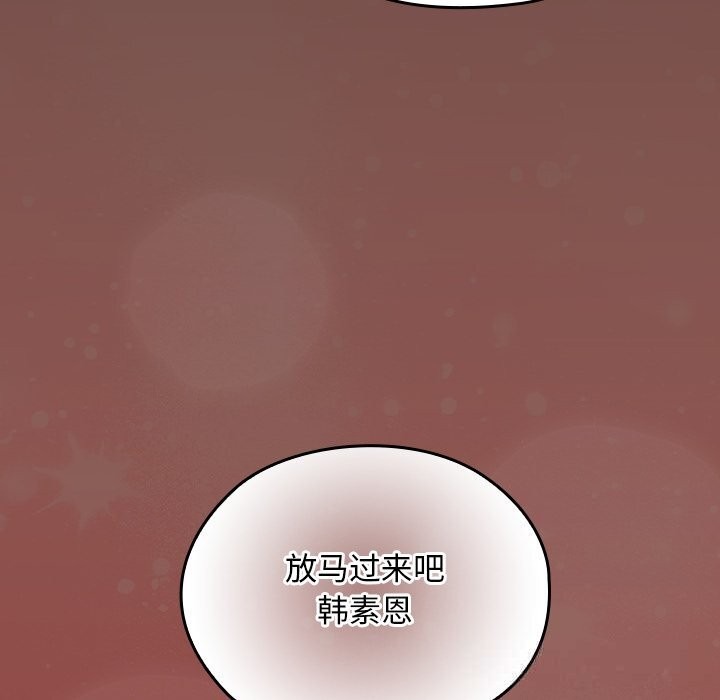 第257页
