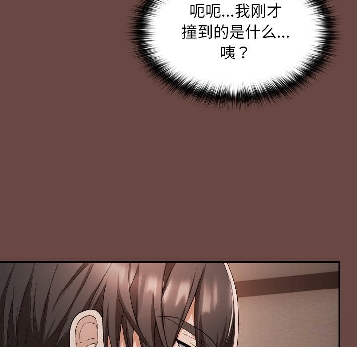 第255页