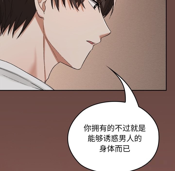 第256页