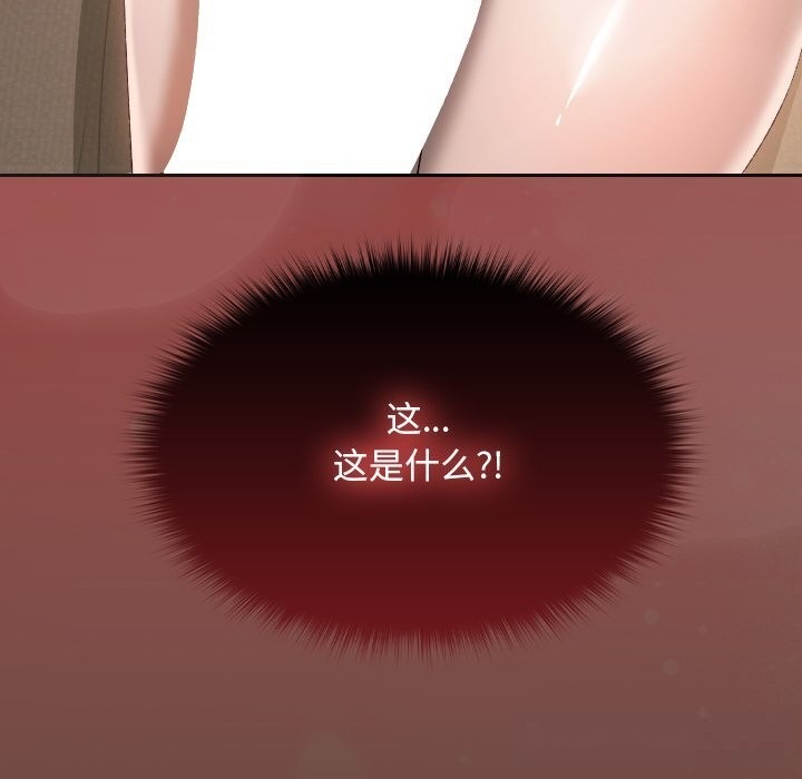 第260页