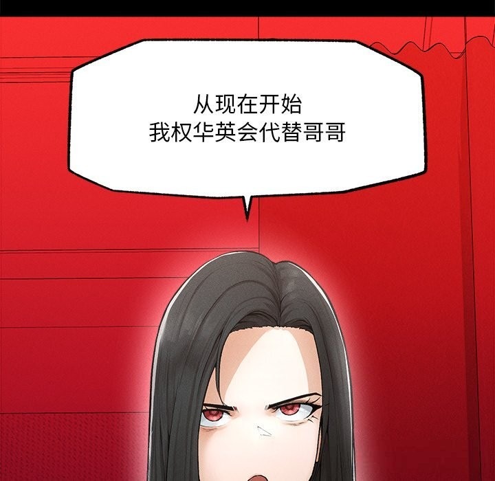 第238页