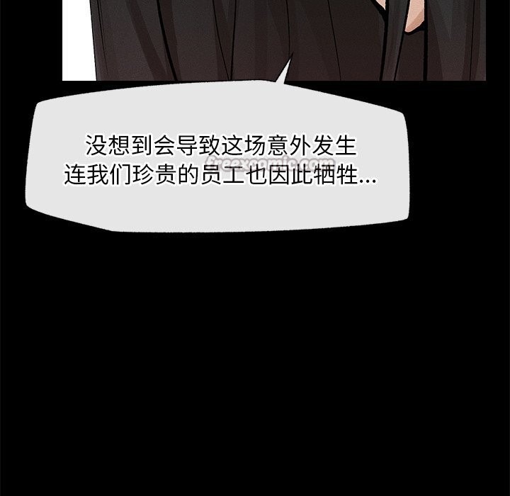 第237页