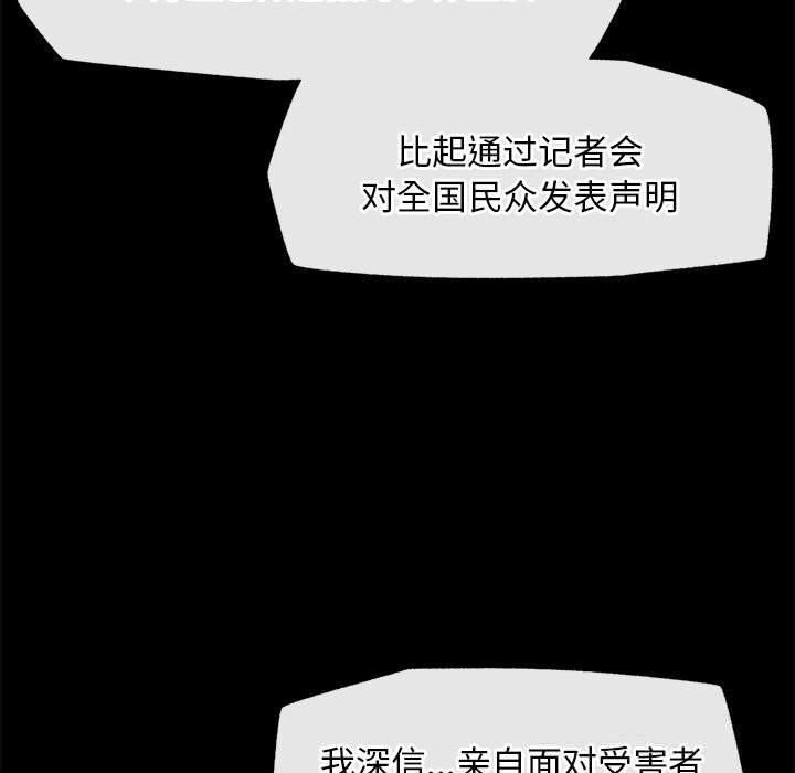 第241页