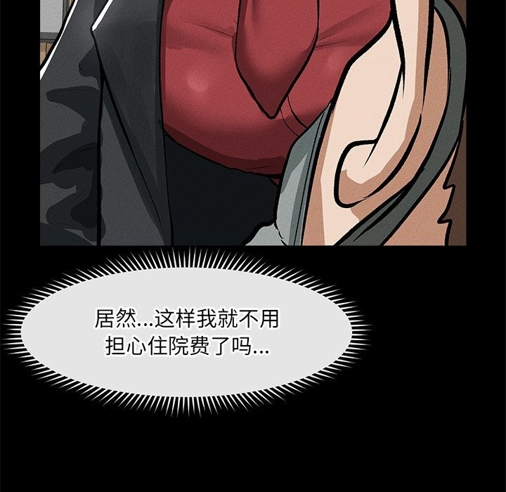第250页