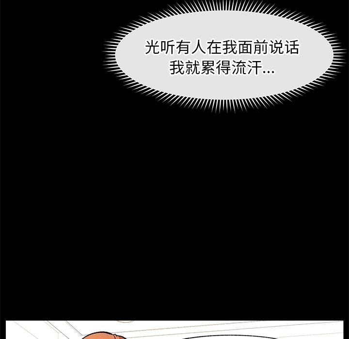第254页