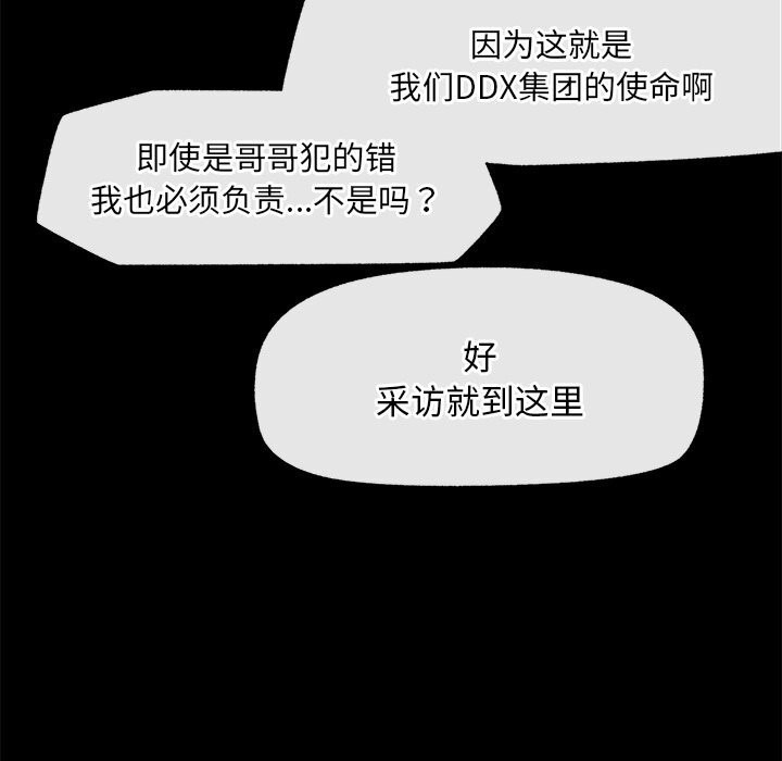 第256页