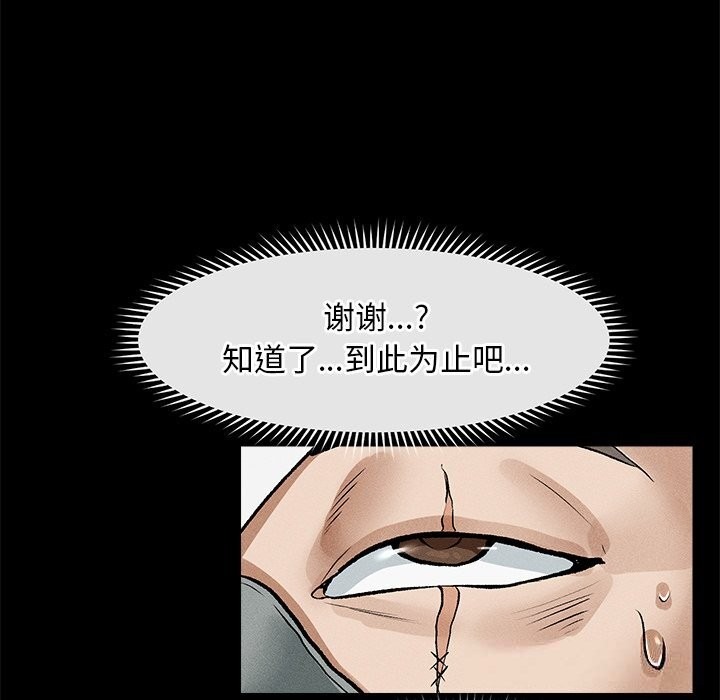 第253页