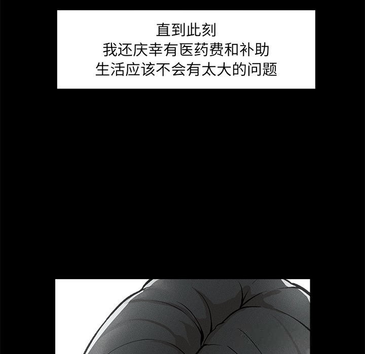 第259页