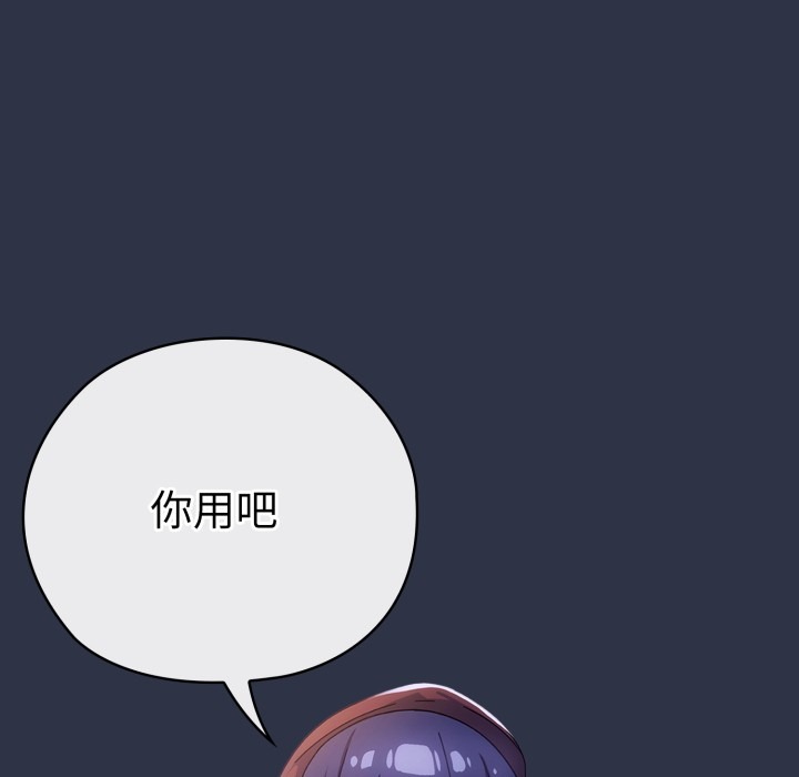 第196页