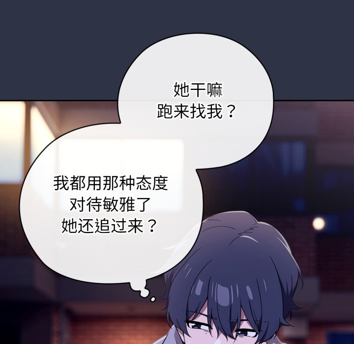 第202页