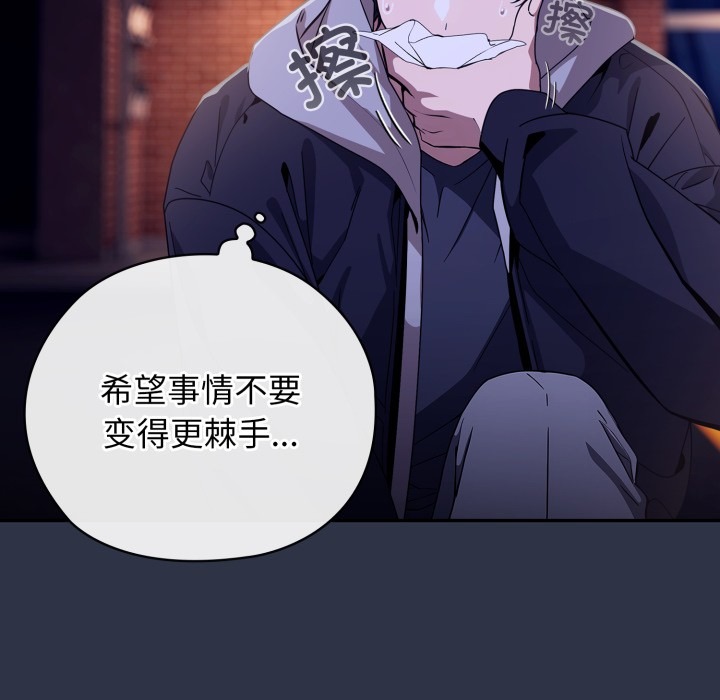 第203页