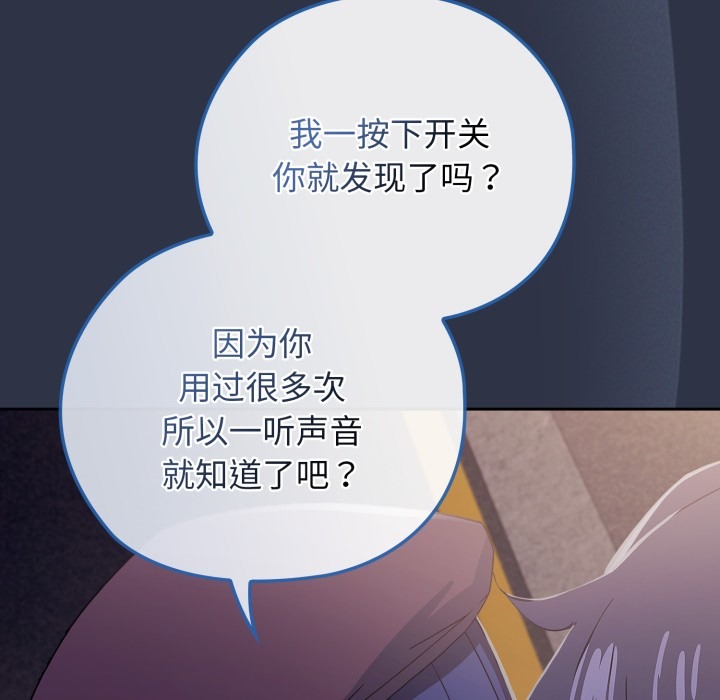 第214页