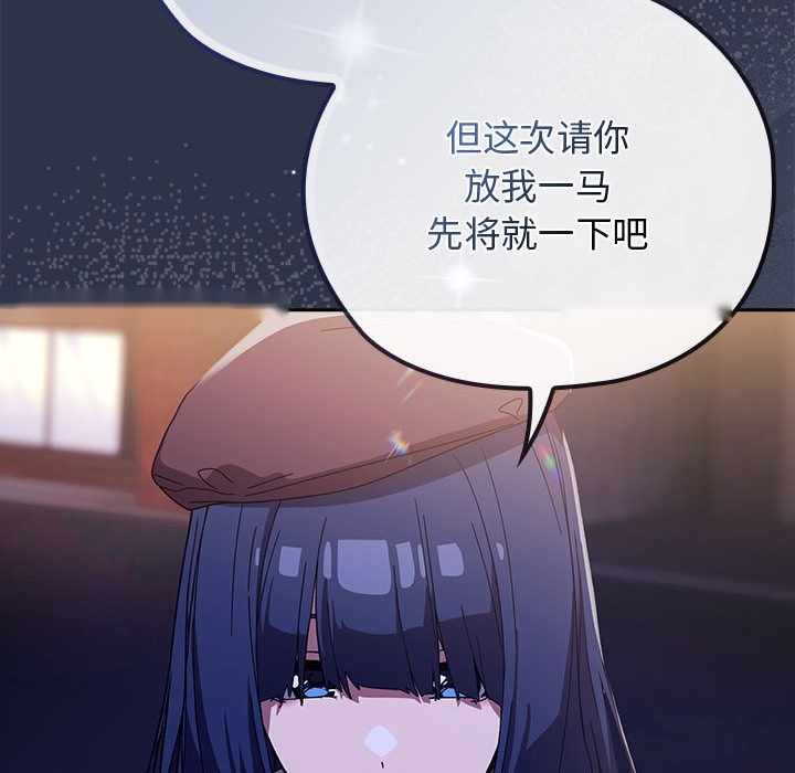 第233页