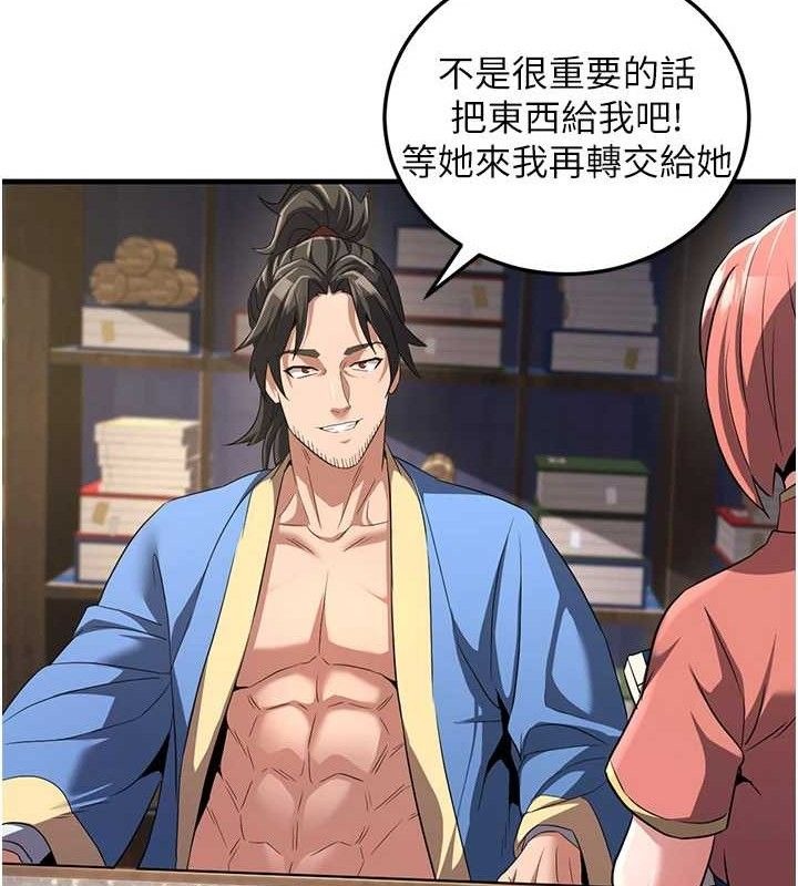 第119页
