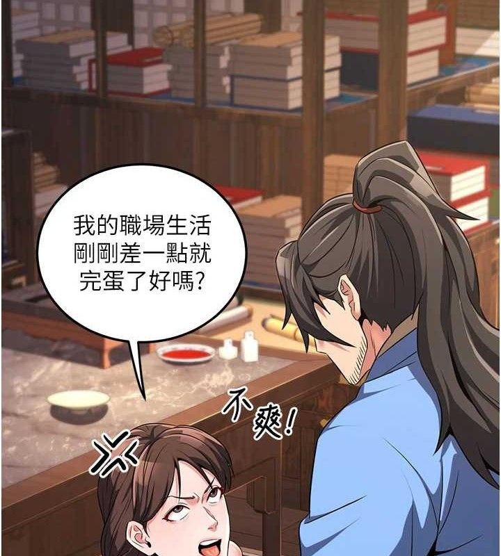 第145页