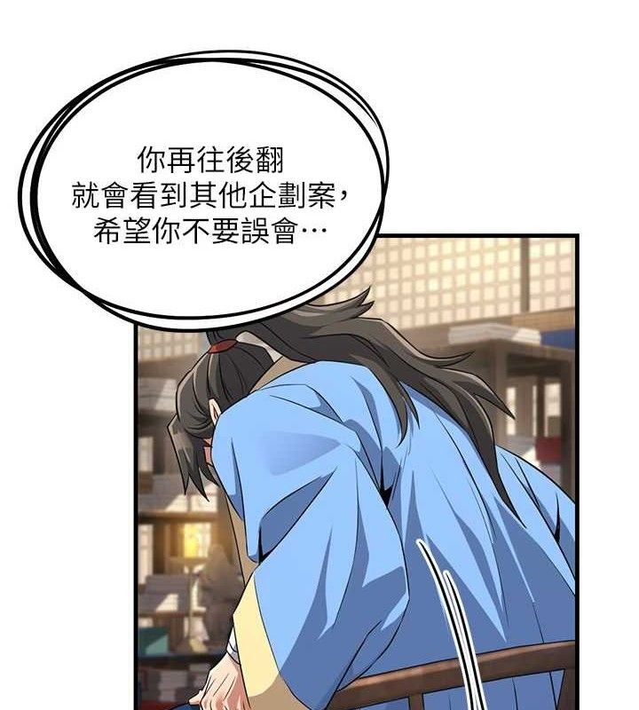 第165页