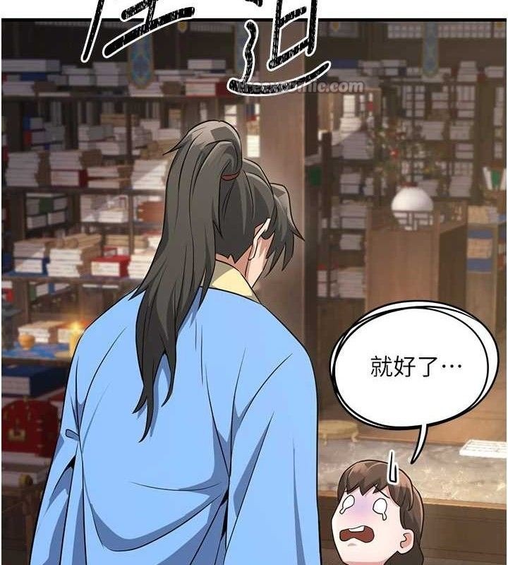 第167页