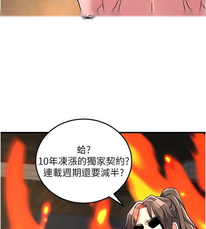 第173页