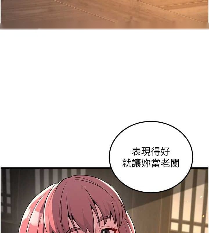 第197页