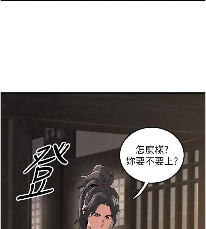 第194页