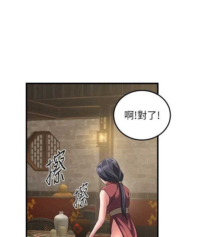 第168页