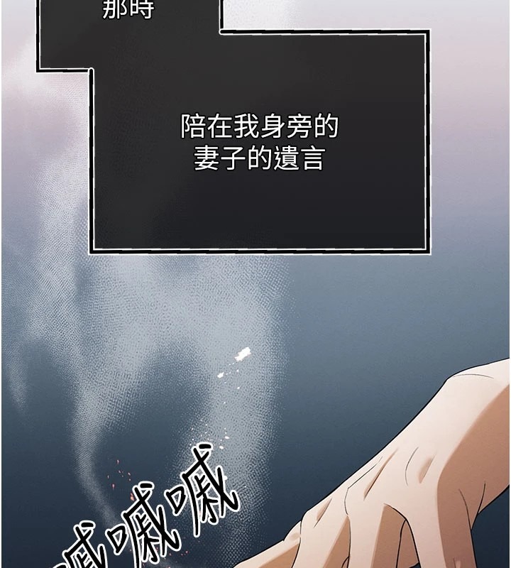 第191页
