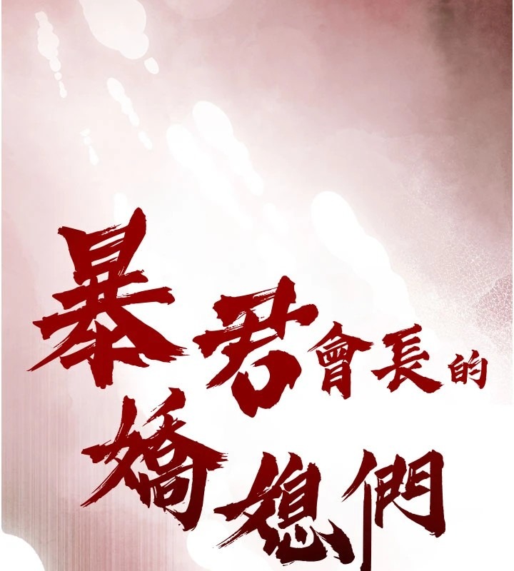 第213页