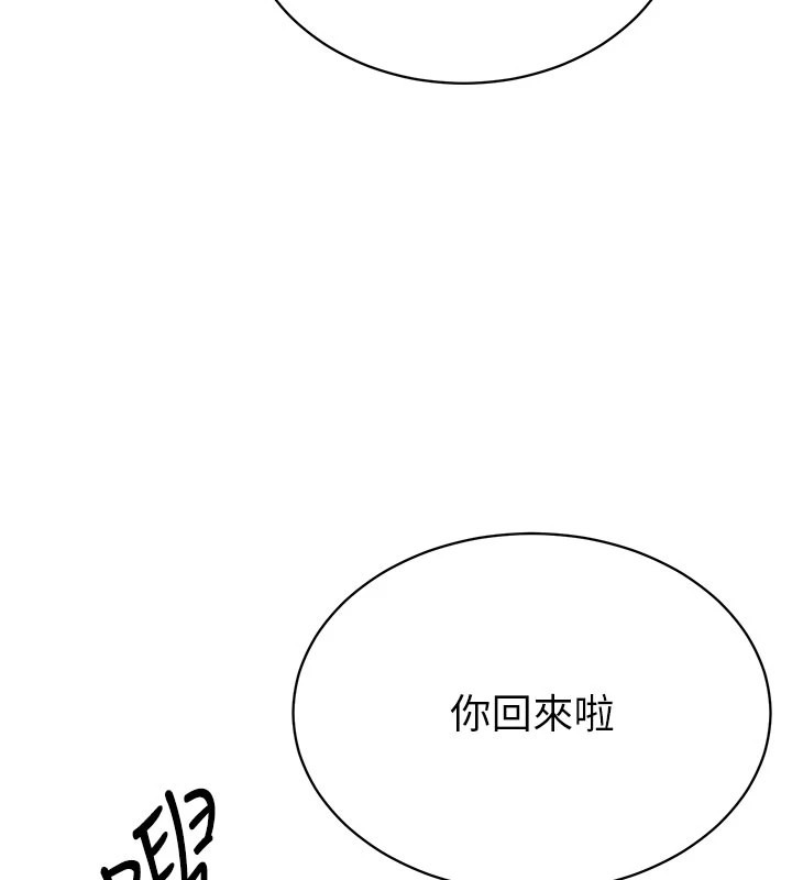 第233页